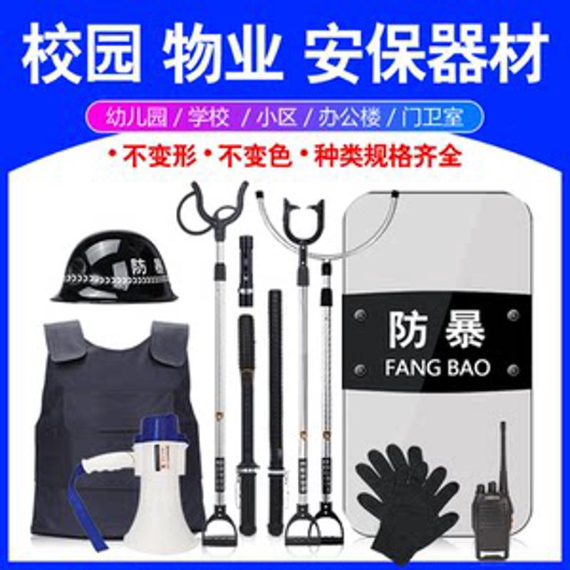 选购宁夏安防设备的那些事儿