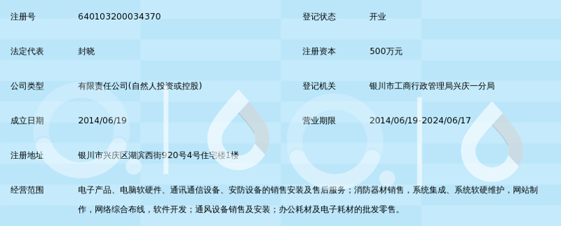 智慧之门：解读新时代门禁系统的革新之路
